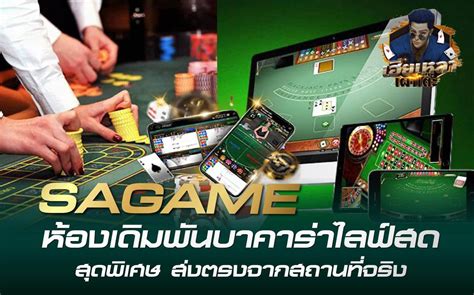บาคาร่า ไลฟ์สด .